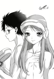 Page 69 of Ne.To.Ge - Lovers in cyber world - preview thumbnail
