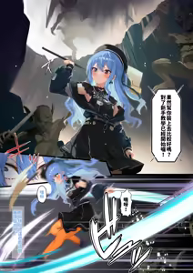 Page 66 of AqsitwCH 01~Aqsitw-13 - preview thumbnail