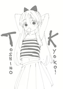 Page 374 of hks - preview thumbnail