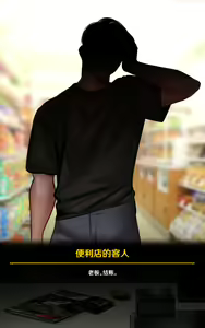 Page 60 of 《TEYVAT BITCHES》 Yelan Part1 - preview thumbnail