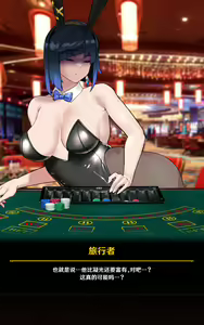 Page 76 of 《TEYVAT BITCHES》 Yelan Part1 - preview thumbnail