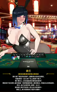 Page 82 of 《TEYVAT BITCHES》 Yelan Part1 - preview thumbnail