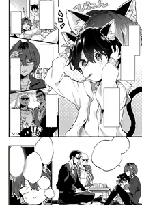 Page 15 of Chotto Kowai Onee-san ni Katte morau Koto ni Narimashita. - preview thumbnail