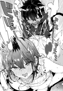 Page 32 of Chotto Kowai Onee-san ni Katte morau Koto ni Narimashita. - preview thumbnail