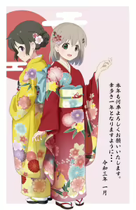 Page 1001 of Yama no Susume - preview thumbnail