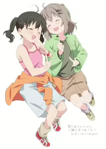 Page 1041 of Yama no Susume - preview thumbnail
