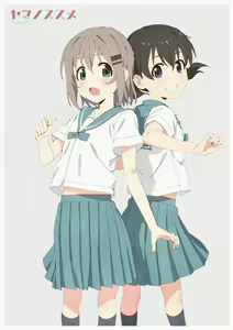 Page 1063 of Yama no Susume - preview thumbnail