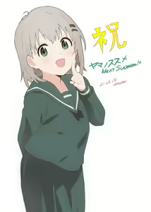 Page 1076 of Yama no Susume - preview thumbnail