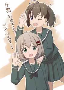 Page 1098 of Yama no Susume - preview thumbnail