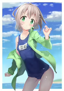 Page 1127 of Yama no Susume - preview thumbnail