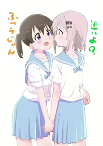 Page 1136 of Yama no Susume - preview thumbnail