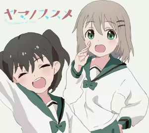 Page 1153 of Yama no Susume - preview thumbnail