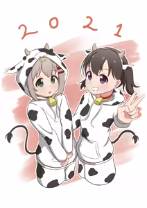 Page 1259 of Yama no Susume - preview thumbnail