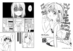 Page 1290 of Yama no Susume - preview thumbnail