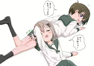 Page 1296 of Yama no Susume - preview thumbnail