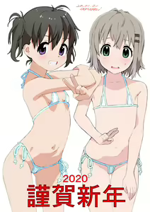 Page 1331 of Yama no Susume - preview thumbnail