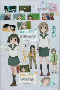 Page 136 of Yama no Susume - preview thumbnail
