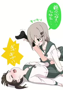 Page 1399 of Yama no Susume - preview thumbnail