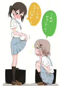 Page 1400 of Yama no Susume - preview thumbnail