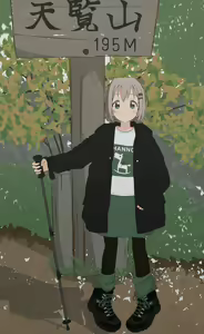 Page 1461 of Yama no Susume - preview thumbnail