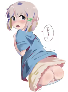 Page 164 of Yama no Susume - preview thumbnail