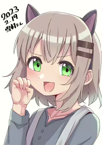 Page 1654 of Yama no Susume - preview thumbnail