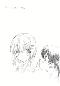 Page 170 of Yama no Susume - preview thumbnail