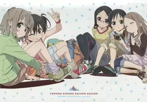 Page 1720 of Yama no Susume - preview thumbnail