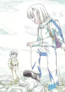 Page 1729 of Yama no Susume - preview thumbnail
