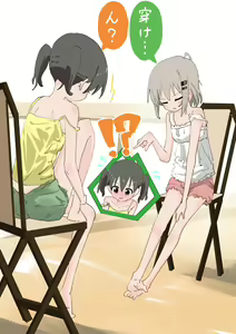 Page 1740 of Yama no Susume - preview thumbnail