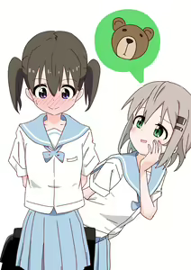 Page 1748 of Yama no Susume - preview thumbnail
