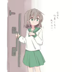 Page 1765 of Yama no Susume - preview thumbnail