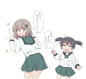 Page 1769 of Yama no Susume - preview thumbnail