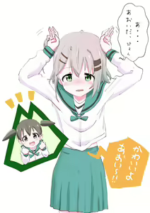 Page 1781 of Yama no Susume - preview thumbnail