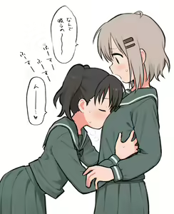 Page 1831 of Yama no Susume - preview thumbnail