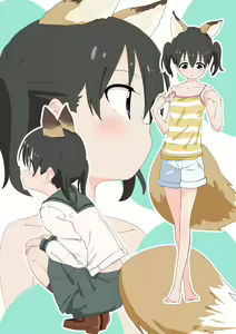 Page 1846 of Yama no Susume - preview thumbnail