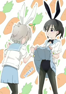 Page 1860 of Yama no Susume - preview thumbnail