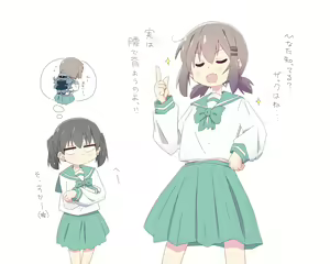 Page 1887 of Yama no Susume - preview thumbnail
