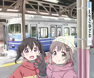 Page 1897 of Yama no Susume - preview thumbnail