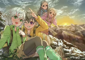 Page 1948 of Yama no Susume - preview thumbnail