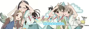 Page 20 of Yama no Susume - preview thumbnail