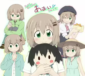 Page 209 of Yama no Susume - preview thumbnail