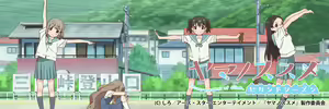 Page 24 of Yama no Susume - preview thumbnail