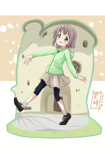 Page 389 of Yama no Susume - preview thumbnail