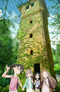 Page 492 of Yama no Susume - preview thumbnail