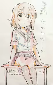 Page 514 of Yama no Susume - preview thumbnail