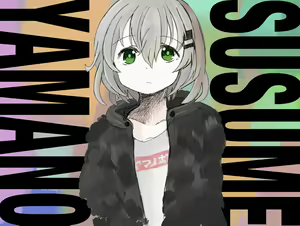 Page 606 of Yama no Susume - preview thumbnail