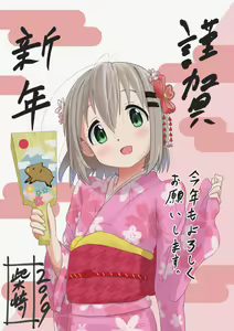 Page 614 of Yama no Susume - preview thumbnail