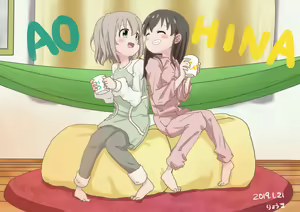 Page 654 of Yama no Susume - preview thumbnail