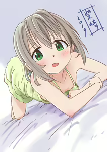 Page 689 of Yama no Susume - preview thumbnail
